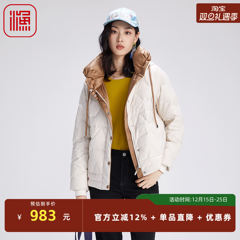 渔牌FGGD5051新款羽绒服