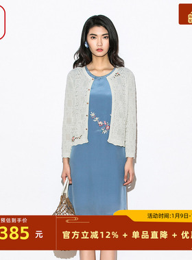 渔牌女装新款2021春夏款桑蚕丝真丝刺绣改良旗袍连衣裙女FFNA0148