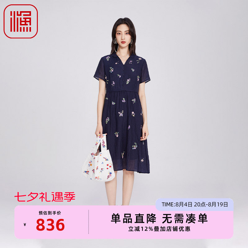 渔女装裙子女2025夏季新款半开扣收腰显瘦连衣裙文艺气质刺绣裙