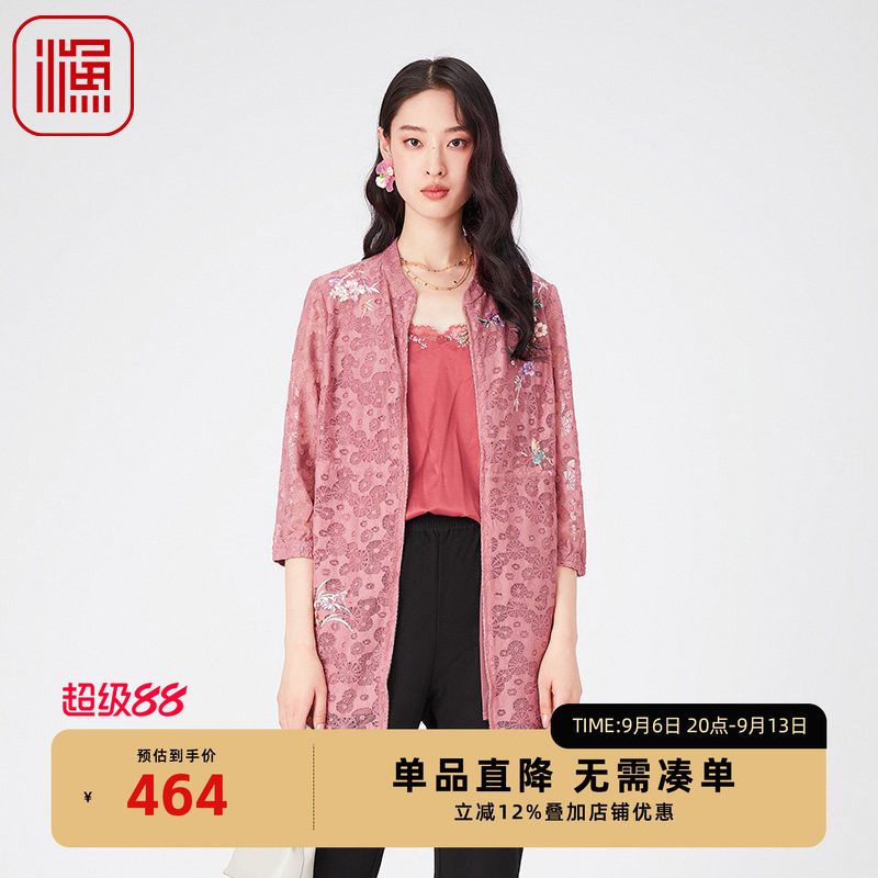 渔牌女装风衣外套女春秋新款蕾丝绣花中长款外套百搭FGGA3071