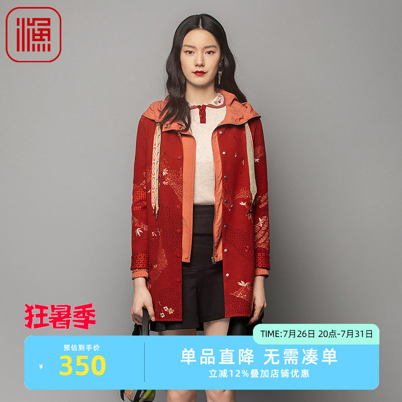 渔牌FGFD3043冬季外套