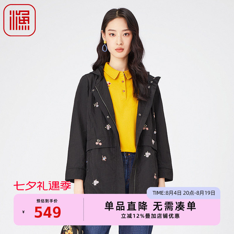 渔牌FGGA3020春季外套