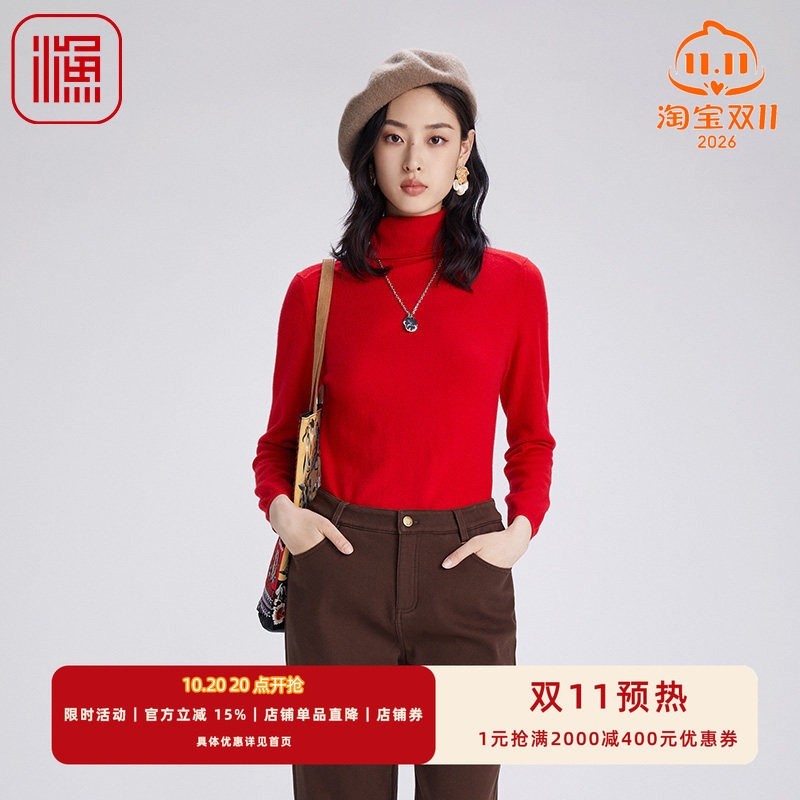 渔牌女装上衣女春秋季新款高领绣花羊绒打底针织毛衫FGGD1032