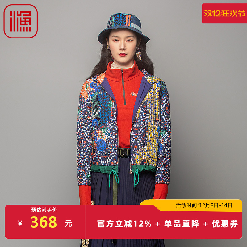 渔牌FGFC4035秋季棉衣