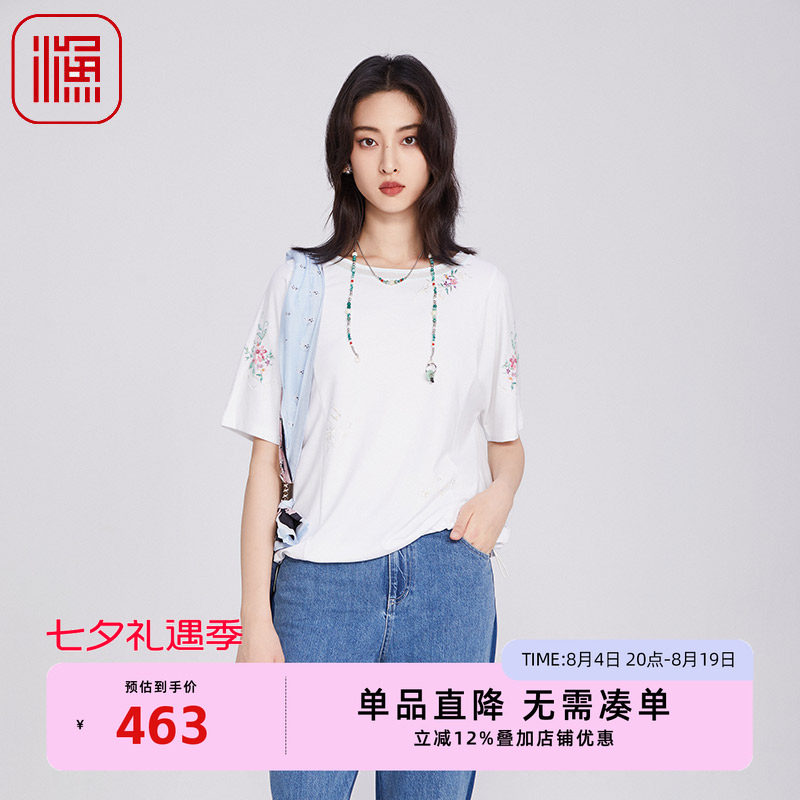 渔牌女装文艺短袖t恤女2025新款夏季刺绣绣花休闲百搭抽绳上衣T恤