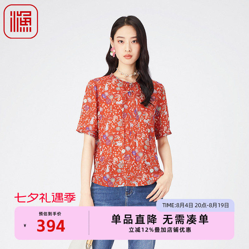 渔牌女装桑蚕丝短袖女20