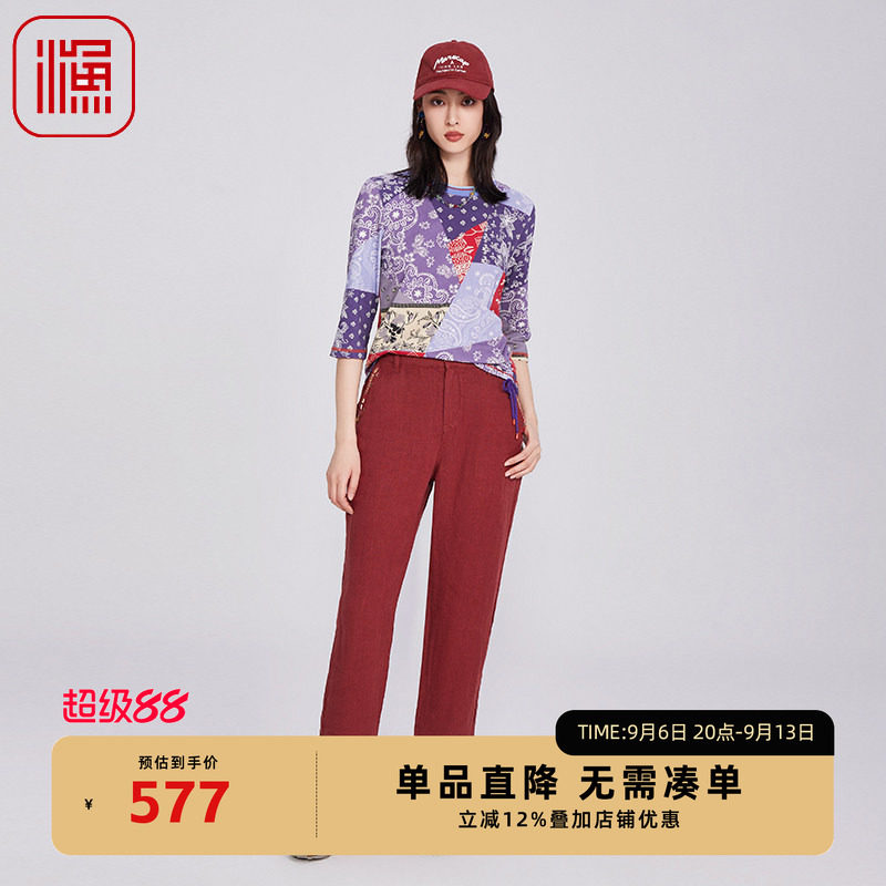 渔牌女装裤子女2025新款新中式简约刺绣花休闲九分小脚裤FGHA6219