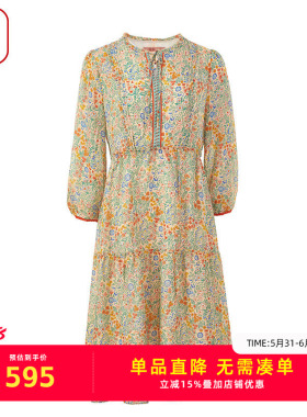 渔服饰新款连衣裙碎印花收腰桑蚕真丝气质休闲裙子FGGA0017