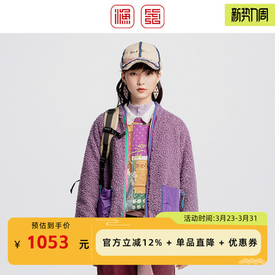 渔牌2024冬新款外套百搭