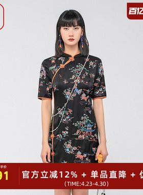 渔服饰裙子夏季女新款桑蚕丝重工刺绣花古典旗袍连衣裙FGGB0031