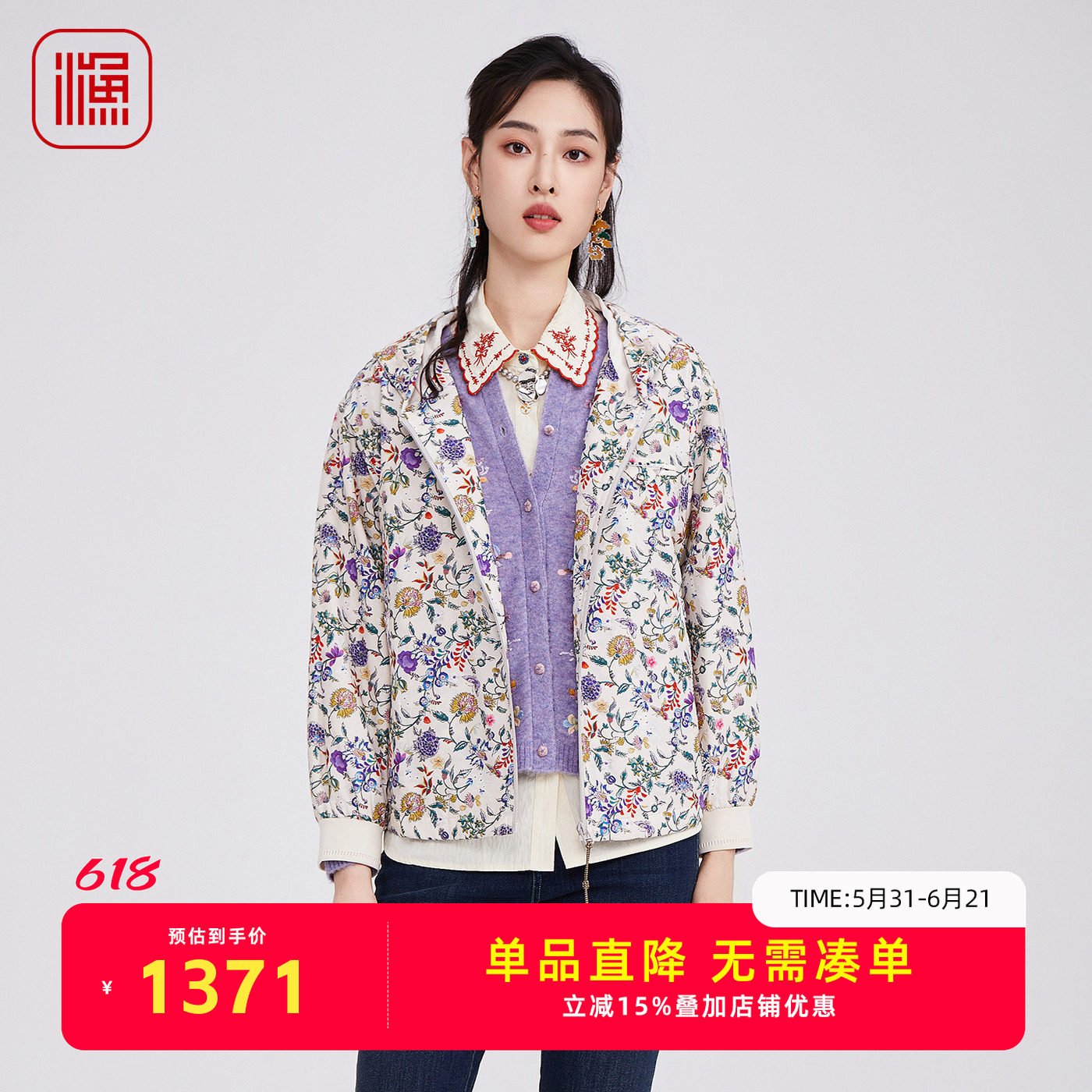 渔牌外套2025秋冬新款棉服女连帽防风领印花短款棉衣外套FGHC4009