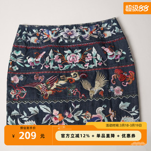 渔牌重工刺绣民族风牛仔半身裙FGEA7005