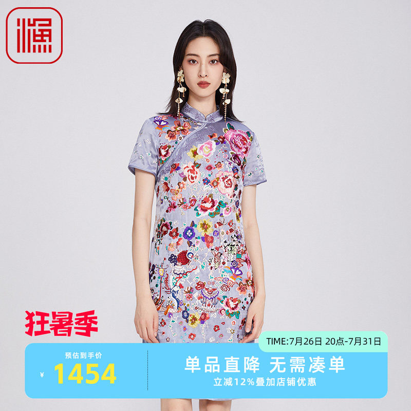 渔女装连衣裙夏2025新款复古国风刺绣花桑蚕丝旗袍领裙子FGHB0120