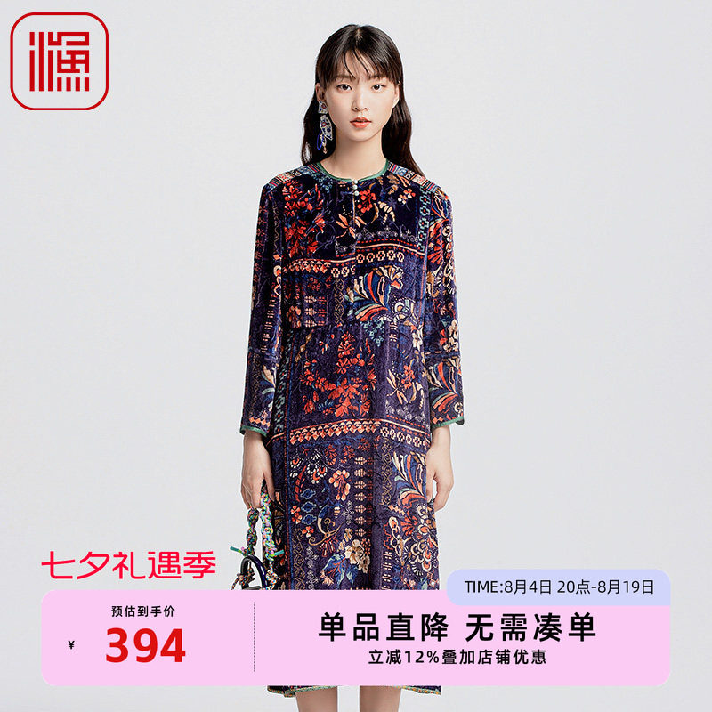 渔牌秋季女装2024新款中
