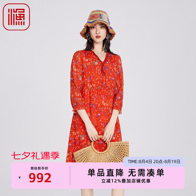 渔服饰2025春季新款女装桑蚕丝V领长袖连衣裙子休闲百搭FGHA0005