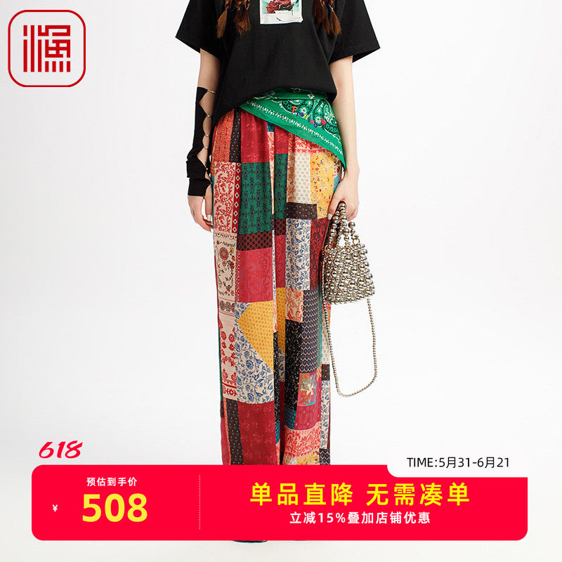 渔牌女装阔腿裤女2025新款春夏雪纺弹力印花撞色休闲长裤FGHB6243