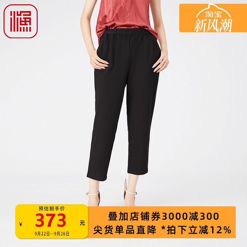 渔牌女装女裤春秋款新款松紧腰休闲锥形中腰九分裤子FGGA6208