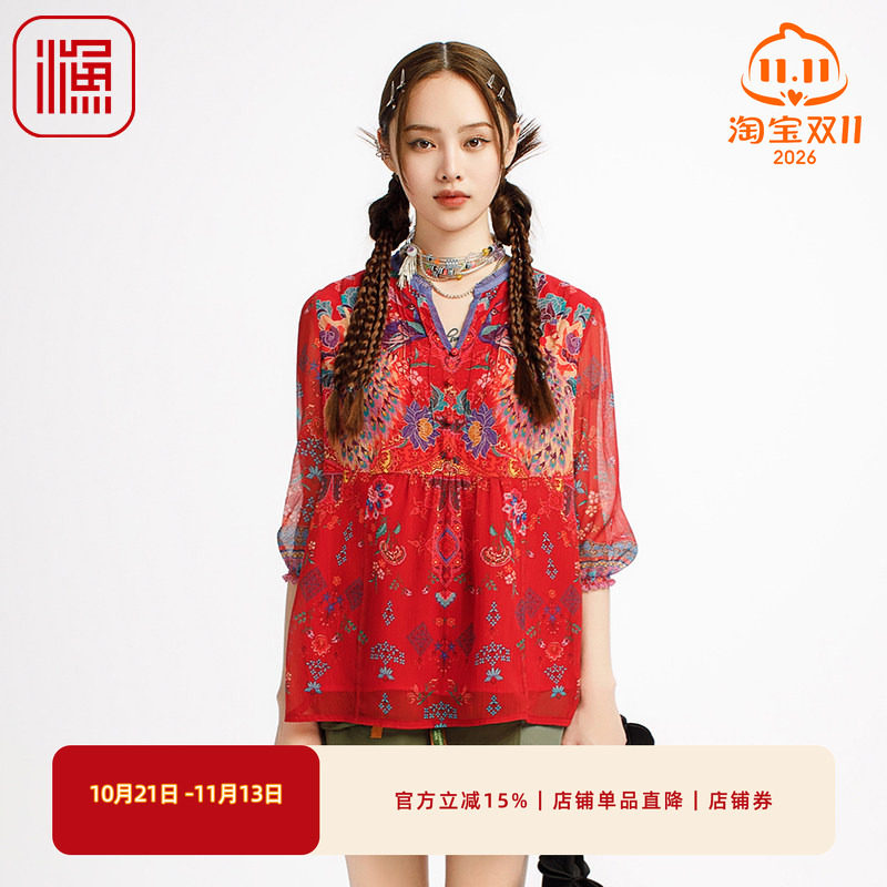 渔牌女装女士2025新款衬衫V领印花雪纺中袖薄款衬衣上衣FGHB2270