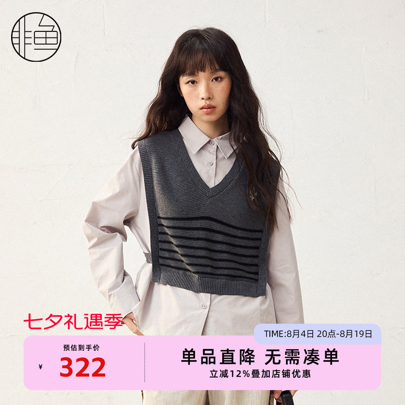 非鱼2025春季新款设计感针织马甲拼接衬衫时尚减龄针织学院风衬衫