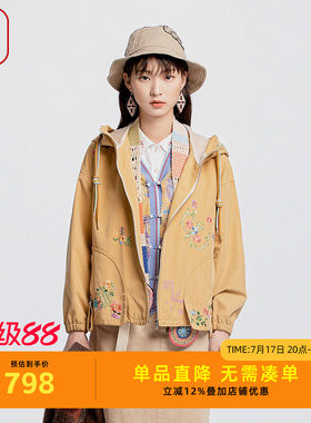 渔牌女装外套女2024新款