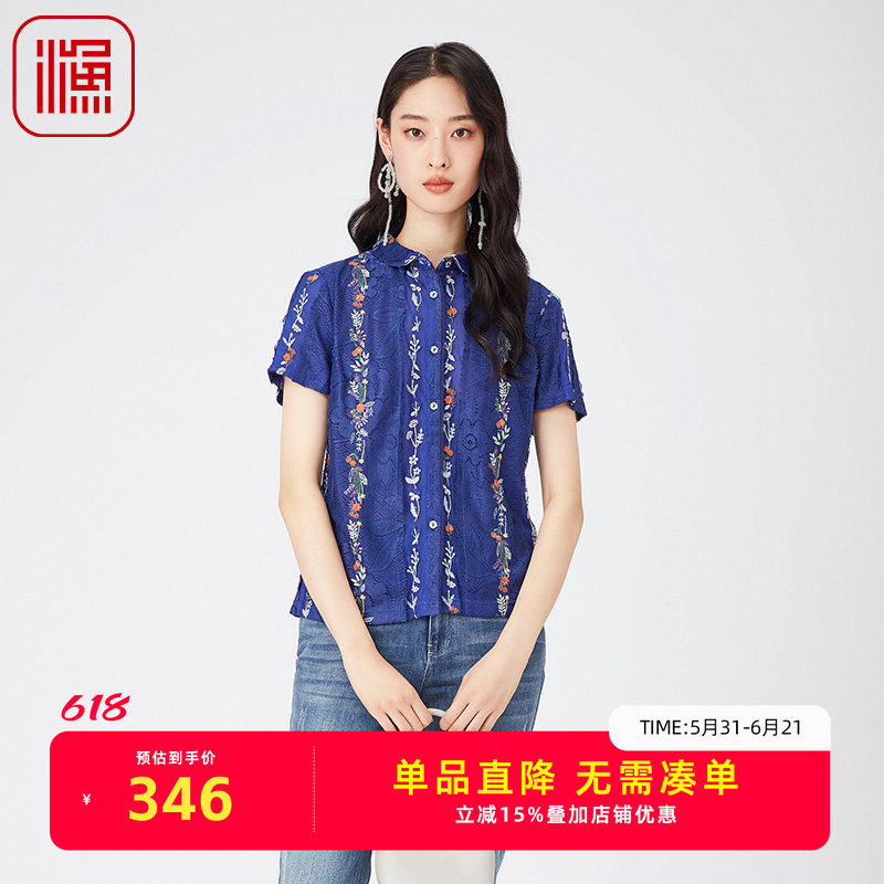 渔牌女装衬衫2024新款女