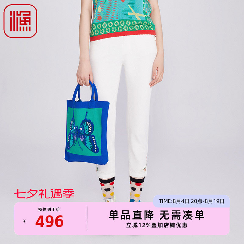 渔牌女装牛仔裤2025年新款女夏季修身九分裤显腿长休闲小脚锥形裤