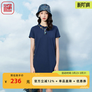 渔服饰裙子女夏季 刺绣宽松弹力polo领休闲连衣裙FGFB0071 新款