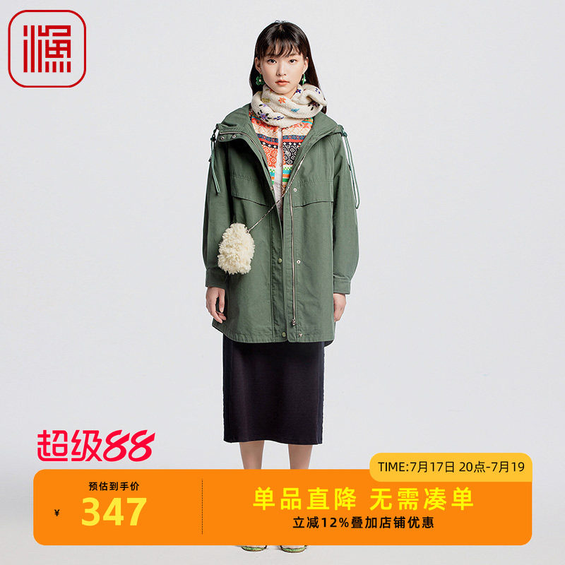 渔牌女装半身裙女2024新