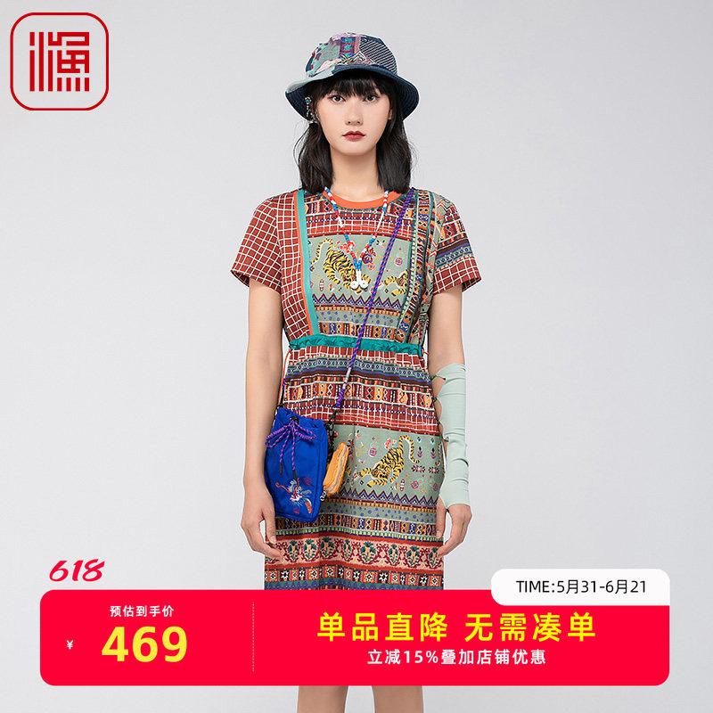 渔牌女装连衣裙2024新款