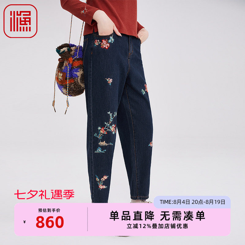 渔牌2025早秋新款牛仔裤女士绣花百搭九分裤休闲时尚哈伦裤直筒裤