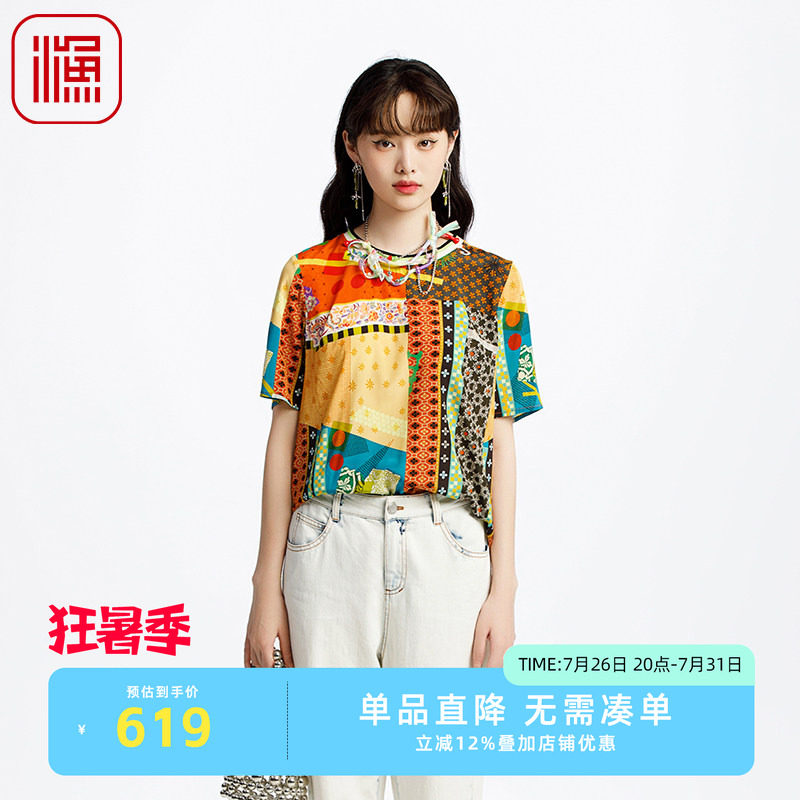 渔女装衬衣女款2025新款薄款春夏桑蚕丝弹力撞色印花上衣FGHA2203