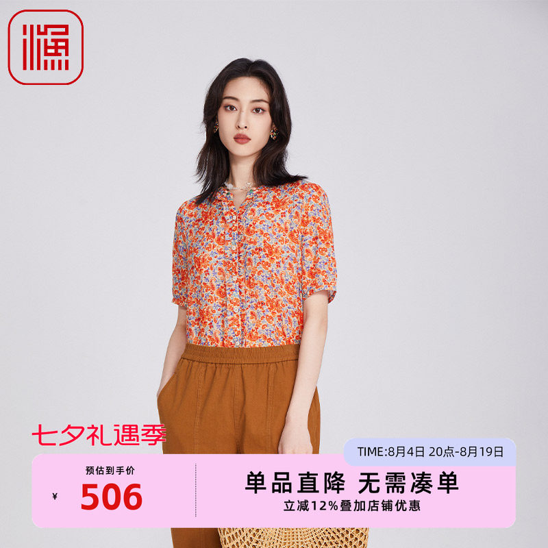 渔女装2025新款衬衫女夏短袖开扣上衣气质复古提花气质百搭衬衣