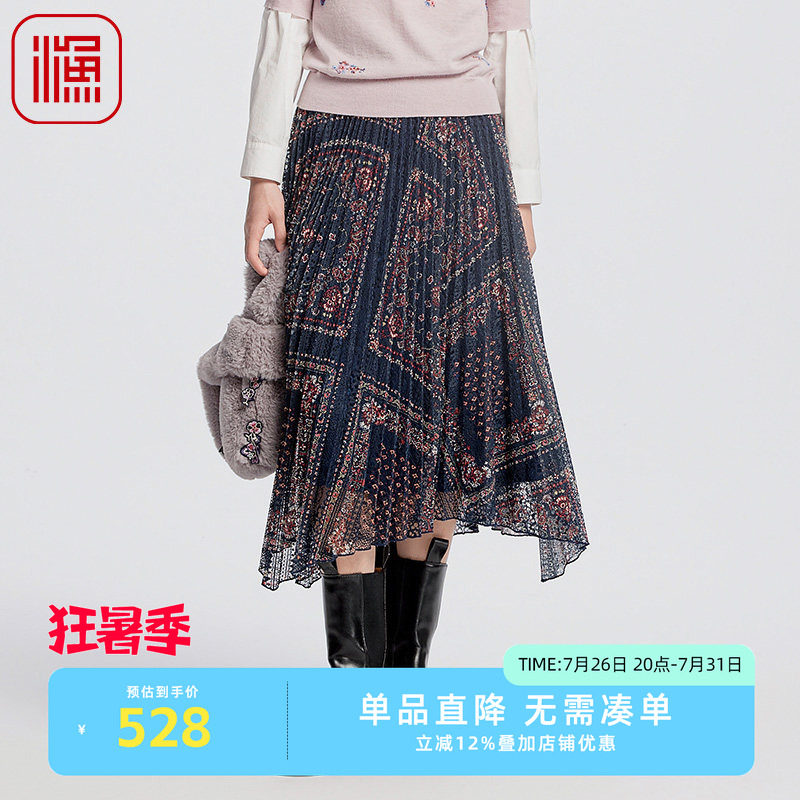 渔牌女装A字半身裙秋季