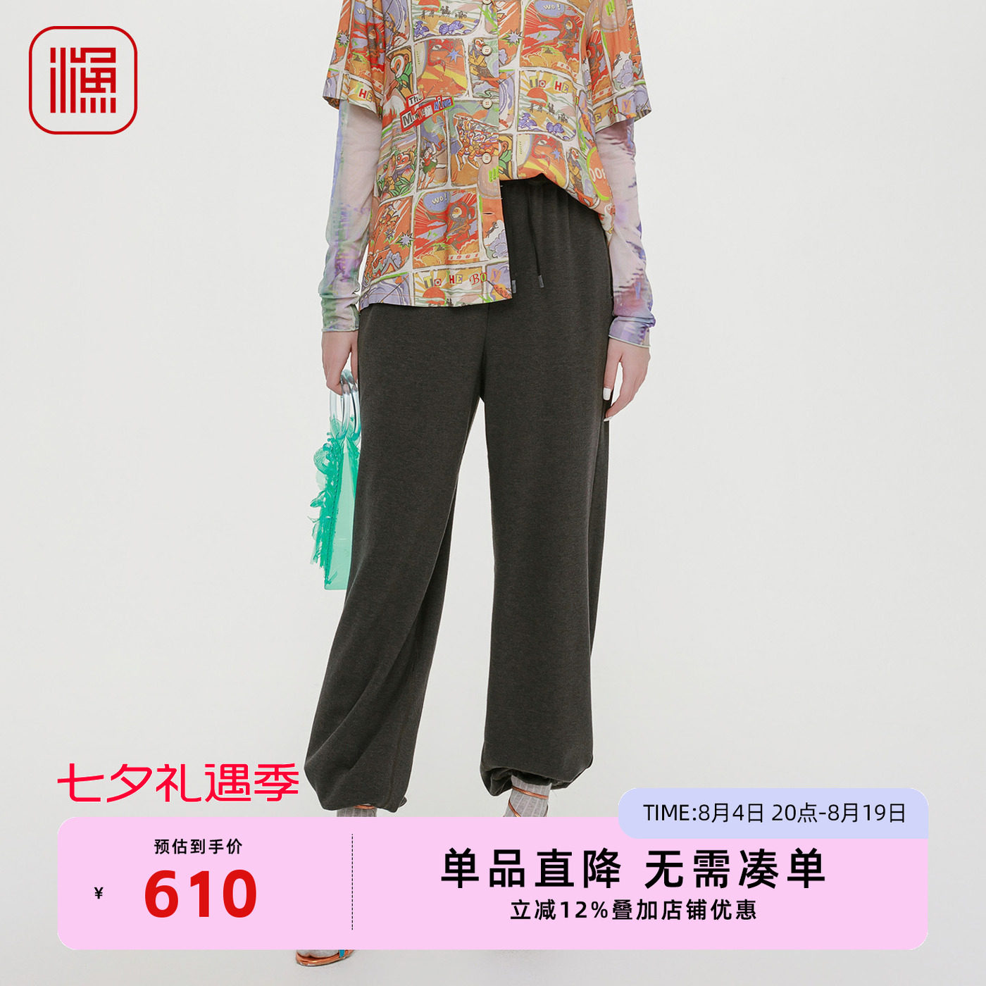 渔牌女裤休闲百搭裤2025秋冬新款抽绳束脚休时尚针织卫裤FGHC6245