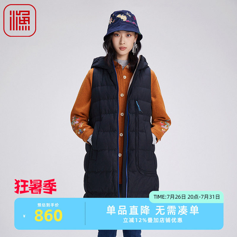 渔牌冬季绣花鸭绒马甲