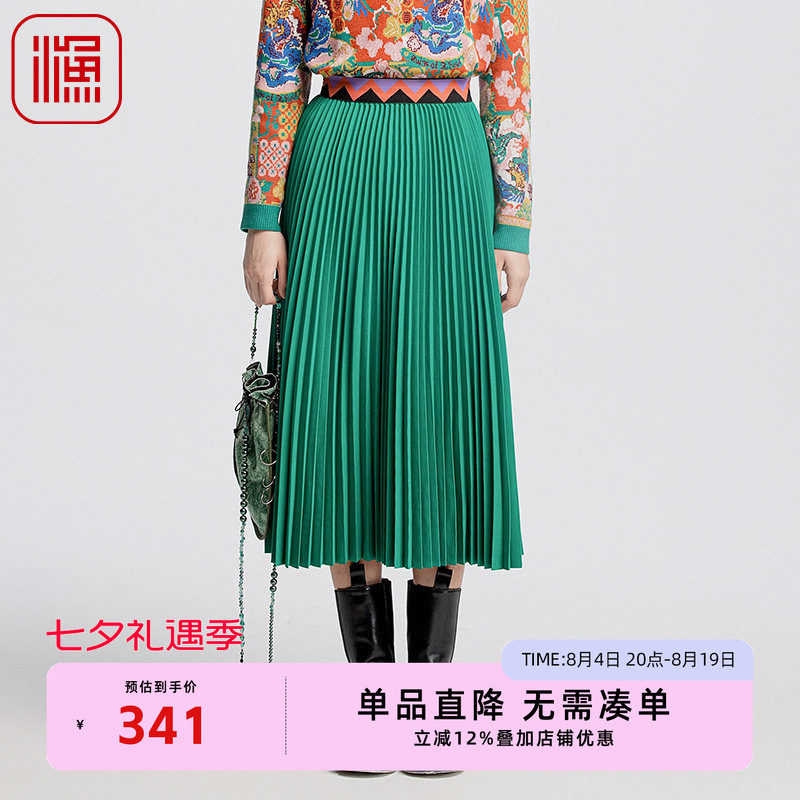 渔牌女装半身裙女2024新