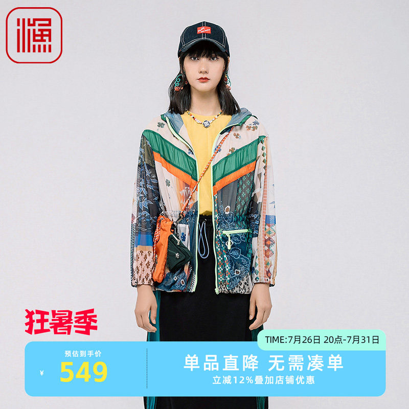 渔牌FGGA3033春季外套