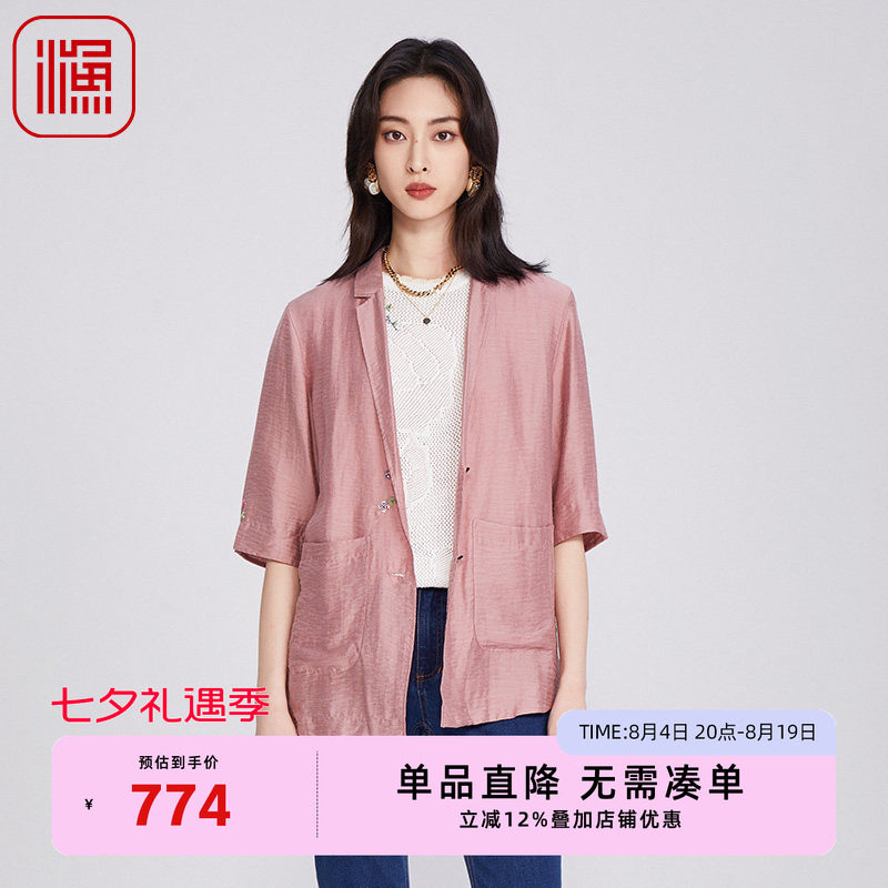 渔牌女装外套女春季2025新款小西装领简约绣花薄短袖上衣FGHA3081