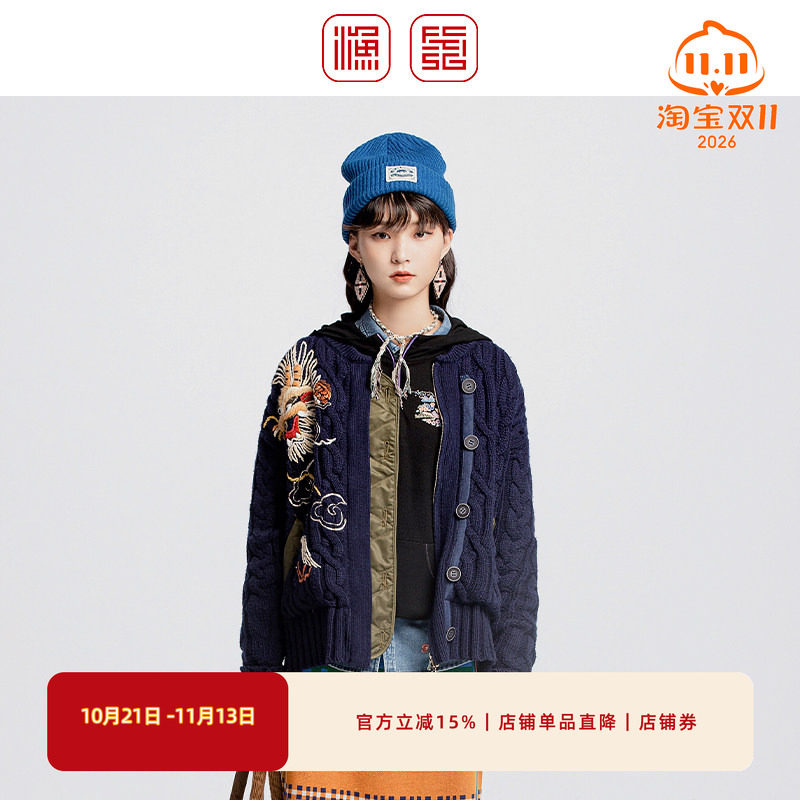 渔2024新款女式休闲百搭针织开衫