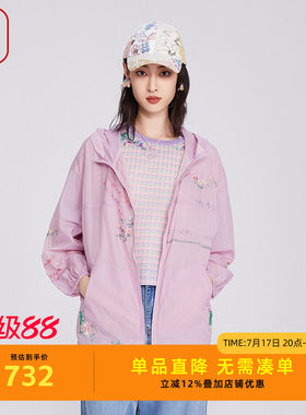 渔牌女装风衣女款2025新款薄款新中式刺绣花带帽休闲外套FGHA3085