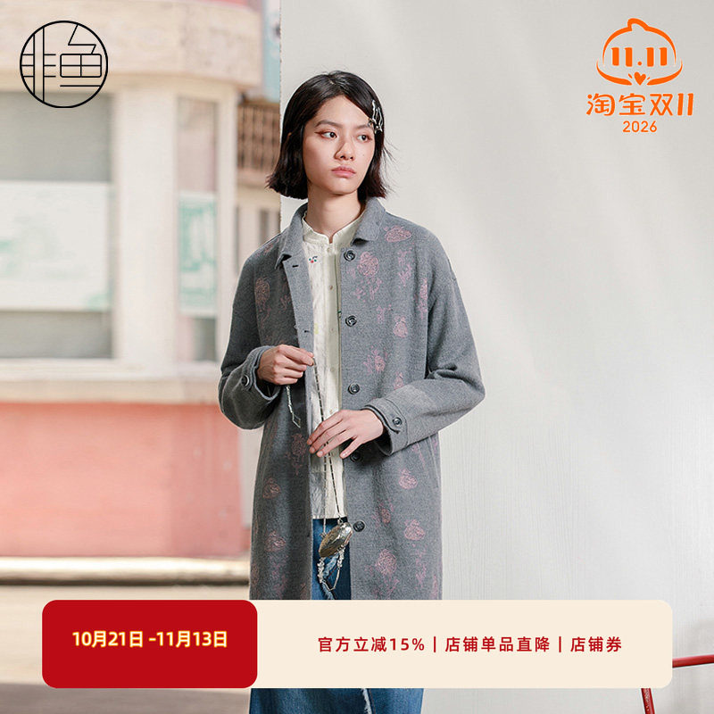 NFJDD1243非鱼2023毛呢外套
