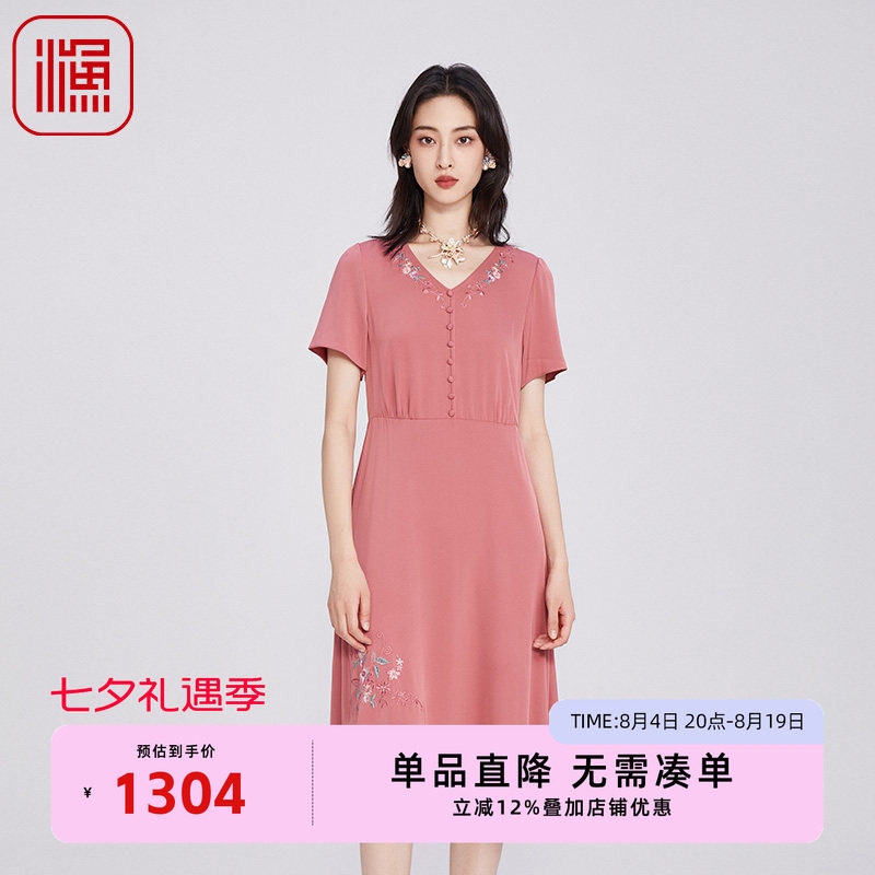 FISHING女装2025夏季穿搭V领桑蚕丝休闲长款短袖连衣裙子FGHB0070