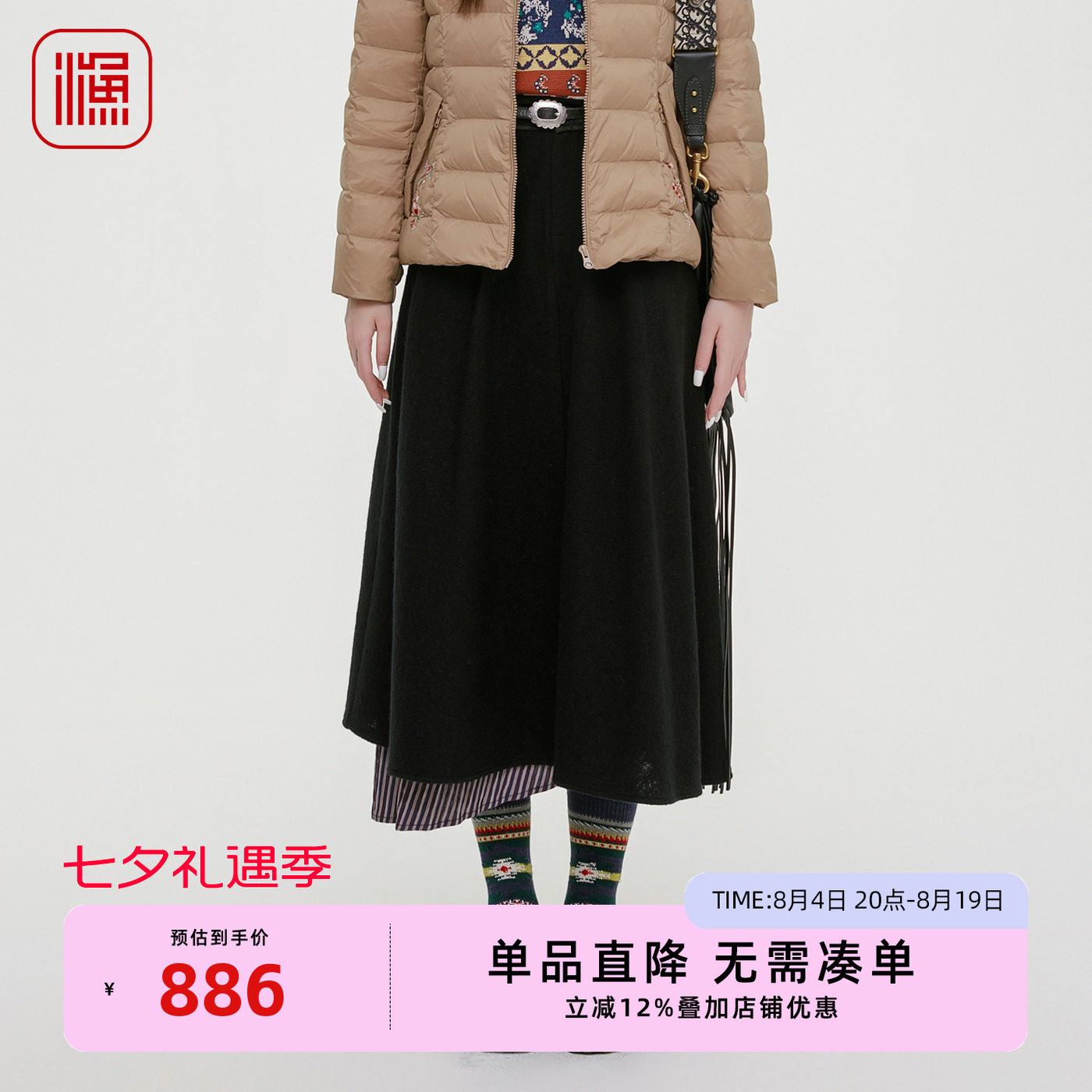 渔牌2025秋冬新款时尚复古半身裙个性拼接呢料裙百搭A裙FGHD7401