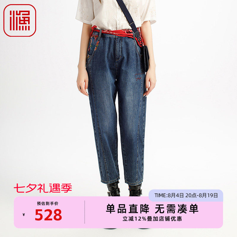 渔牌女装2025夏季牛仔裤文艺绣花时尚九分刺绣牛仔女裤子九分裤