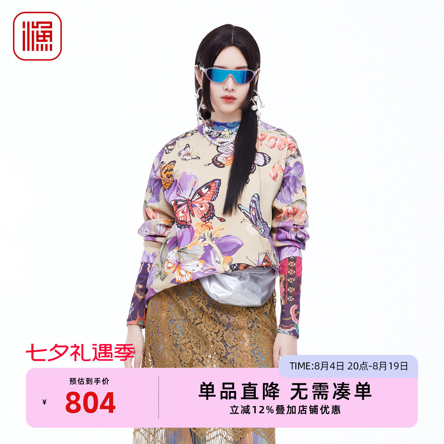 渔2026春季新品圆领卫衣国风复古印花宽松显瘦长袖女上衣FGIA2507