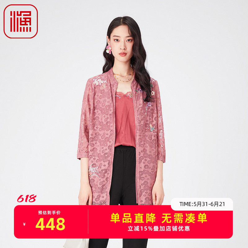 渔牌女装风衣外套女春秋新款蕾丝绣花中长款外套百搭FGGA3071