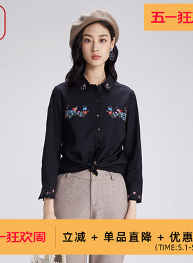 渔牌女装衬衫女新款棉感弹力休闲刺绣花气质女士衬衣FGGC2217