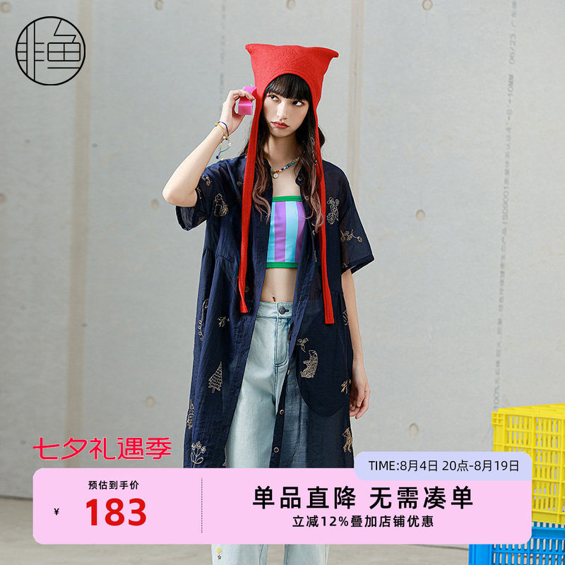 NFJXL1302非鱼2023连衣裙