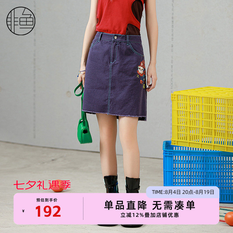 NFJXQ2240非鱼2023半裙
