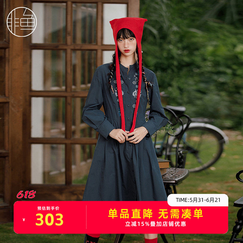 NFJQL1059非鱼2023连衣裙